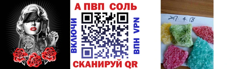 Alfa_PVP мука  Кораблино 