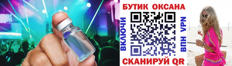 Бутират бутик  ОМГ ОМГ онион  Кораблино 