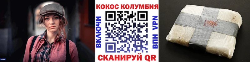 KRAKEN зеркало  Кораблино  Кокаин 99% 