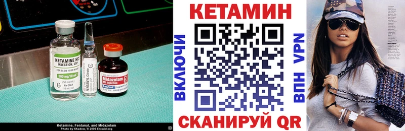 нарко площадка состав  Кораблино  Кетамин VHQ 