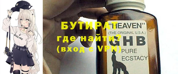 а пвп мука Абдулино