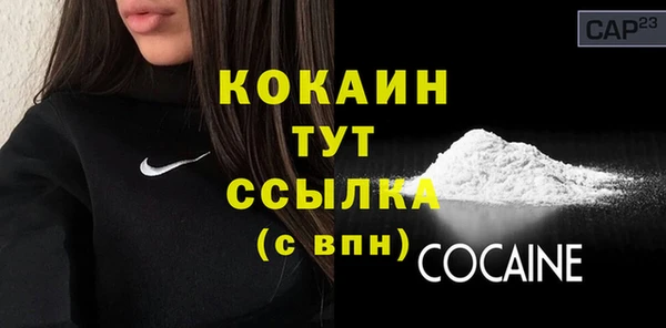 таблы Абинск