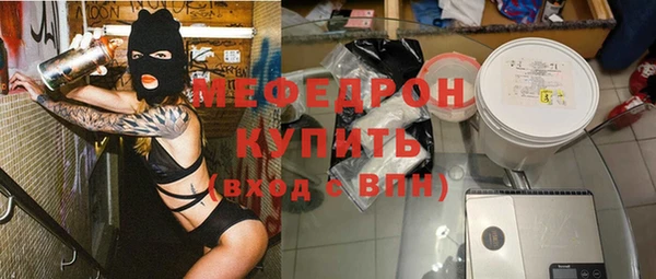 MESCALINE Алзамай