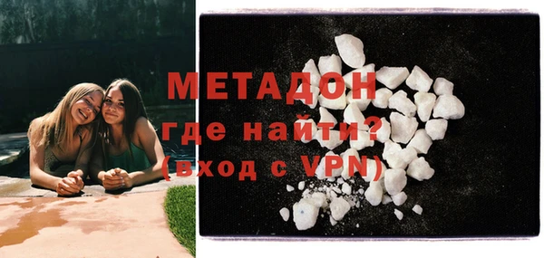 дживик Абаза