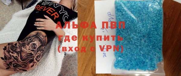 таблы Абинск