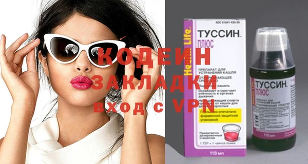 таблы Абинск