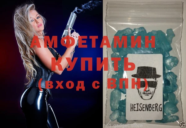 а пвп мука Абдулино