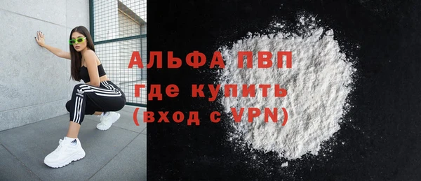 а пвп мука Абдулино