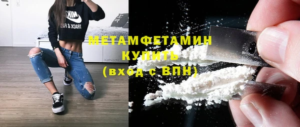 а пвп мука Абдулино
