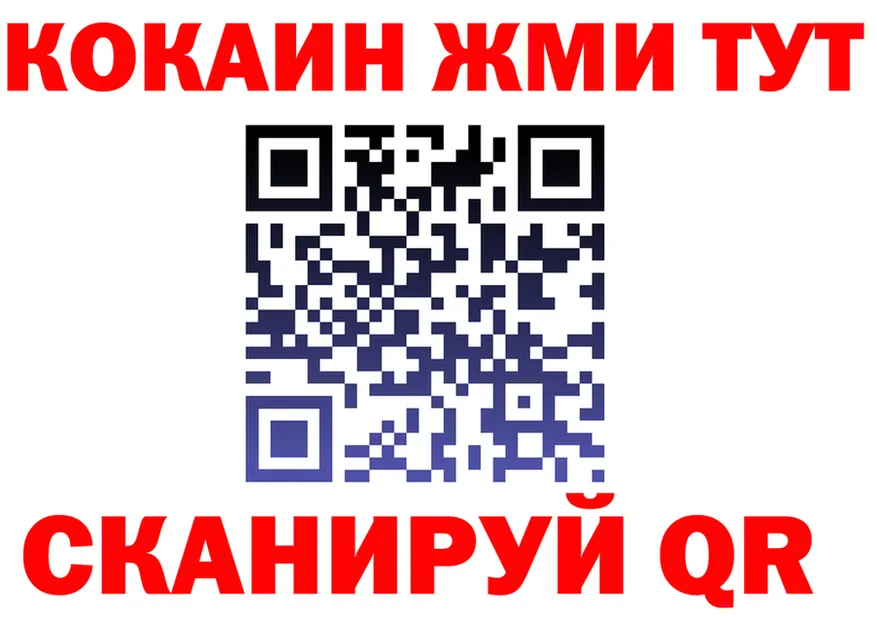 Alfa_PVP Соль зеркало shop MEGA Кораблино