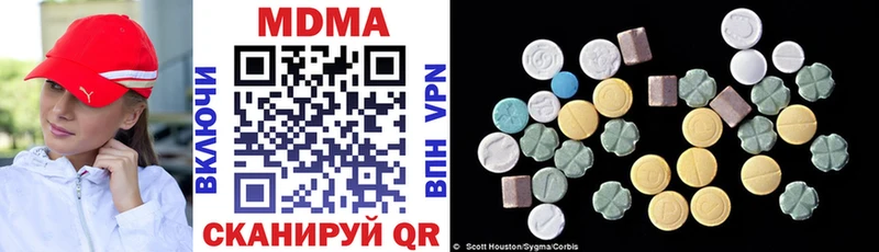 MDMA crystal  Кораблино 