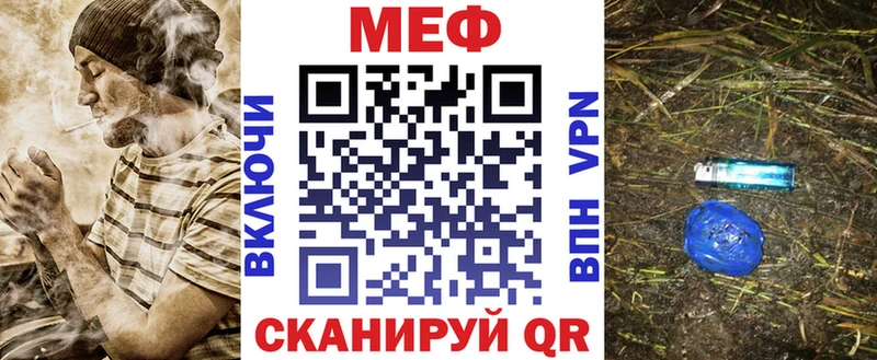 МЯУ-МЯУ кристаллы  цена наркотик  Кораблино 