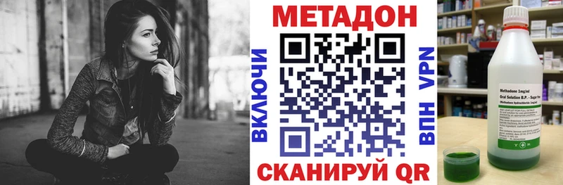 МЕТАДОН мёд  Кораблино 