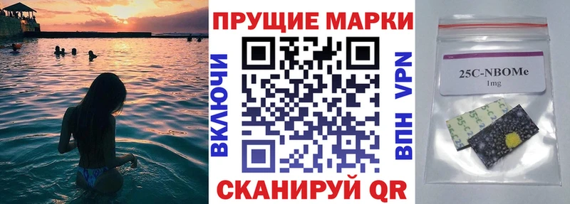 Марки N-bome 1,5мг  Кораблино 